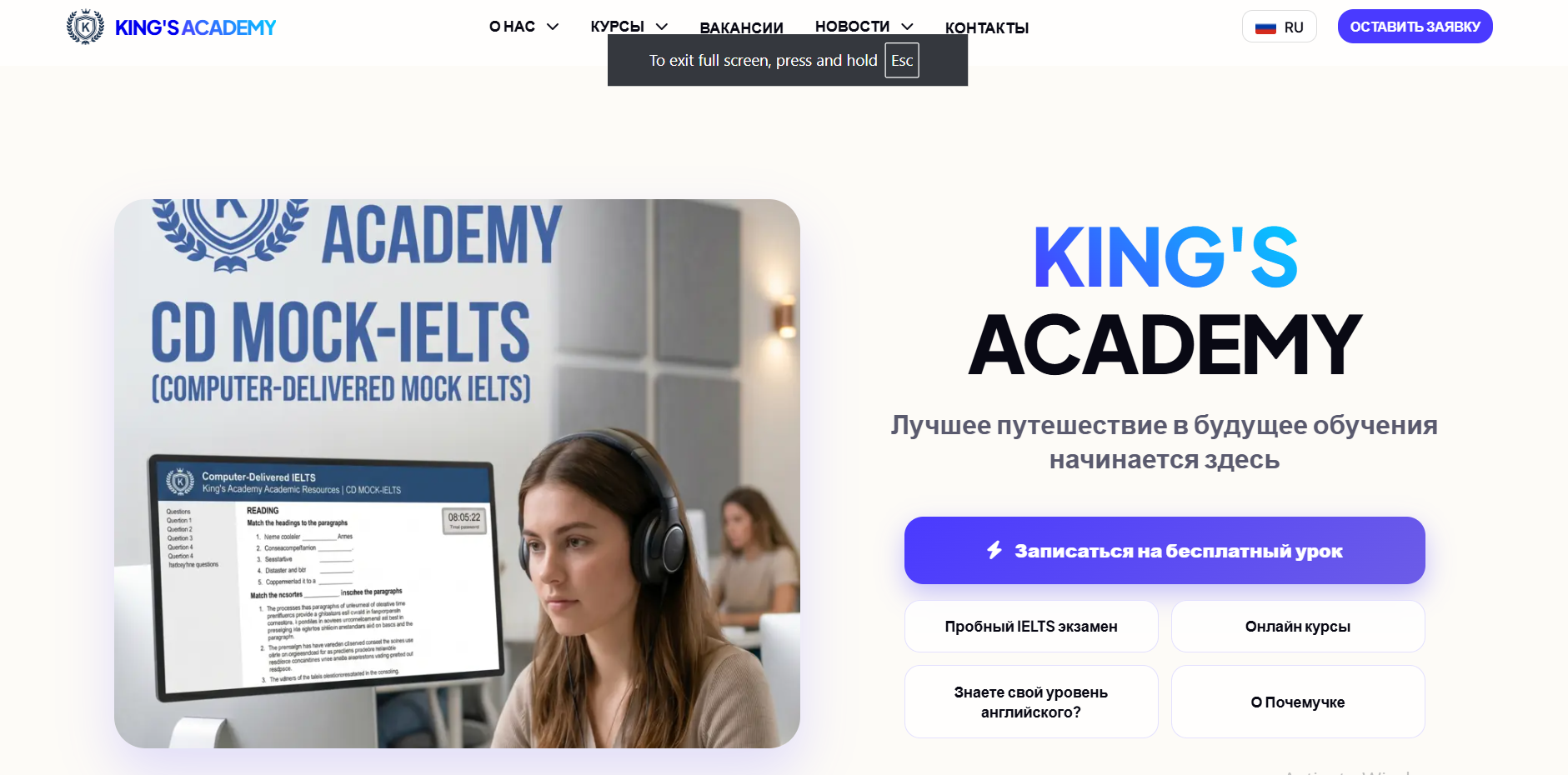 King's Academy